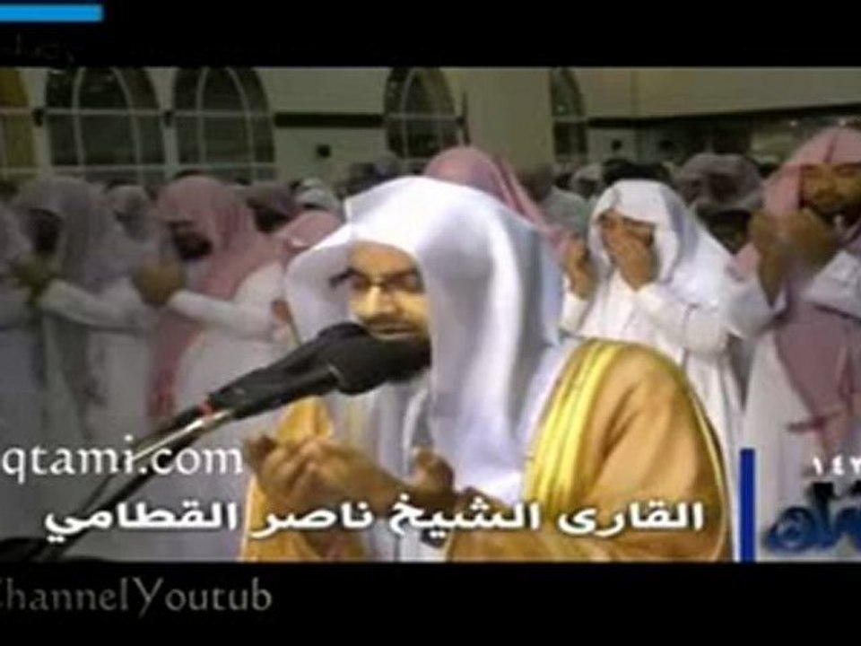 صراحة دعاء يستاهل انك تسمعه17 رمضان 1433 ناصر القطامي