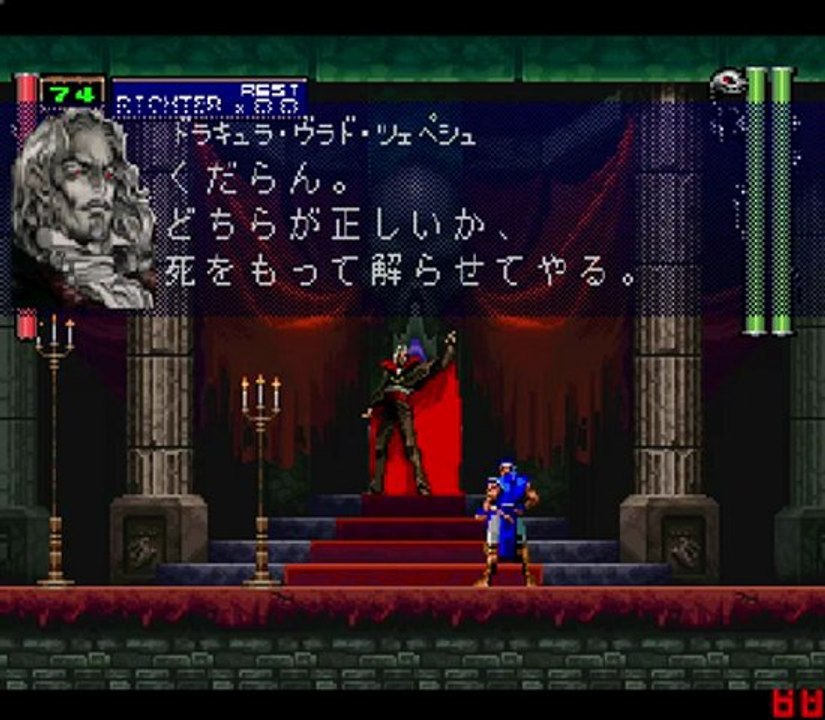 Let's Play Akumajō Dracula X: Gekka no Yasōkyoku Part 1 - Zurück ins Schloss