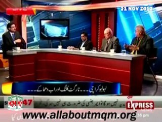 Express Kal Tak: Bloodshed in Karachi, Target killings and now bombing