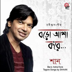 Rabindra Sangeet- Baro Asha Kore-  Shaan