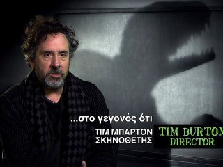 Frankenweenie interviews