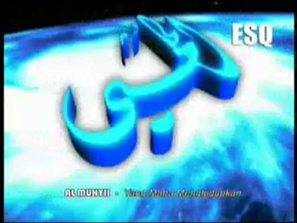 99 Asma'ul Husna