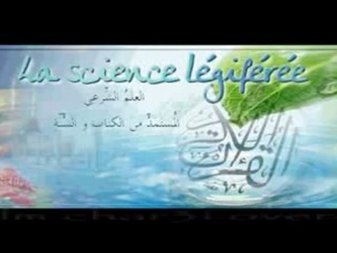 Jeuner le jour de 'Achoura - cheikh al Fawzan