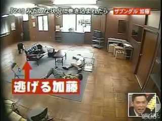 Korkutan Ama Bir Yandan da Eğlendiren Japonların  Komik Şakası
