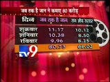 Jab Tak Hai Jaan earns 80 Crore,Son Of Sardaar earns 66 Cr-TV9