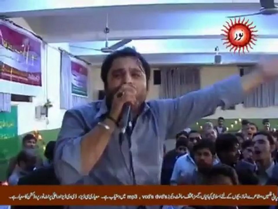 5. YA ZAHRA YA ZAHRA YA ZAHRA A.S SHAHID BALTISTANI-3