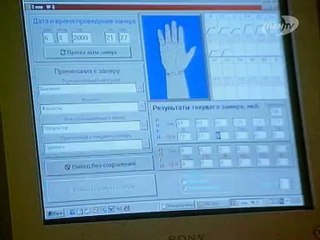 Отражение - Казино