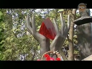 Отражение - Кладбище