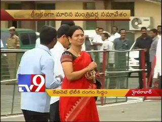 A.P cabinet meets today