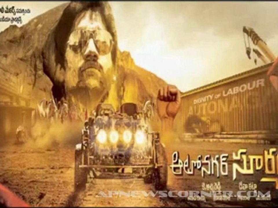 Auto Nagar Surya Movie Teaser-