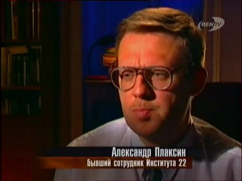 Отражение - Советские НЛО