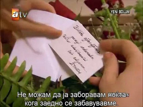 Gönülçelen / Крадец на срца 4 Епизода- 2/2 дел (MKDsub)