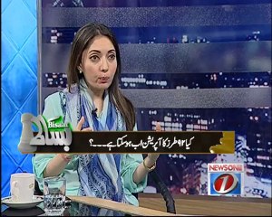 Bisaat with junaid iqbal  20-11-2012 SEG 02