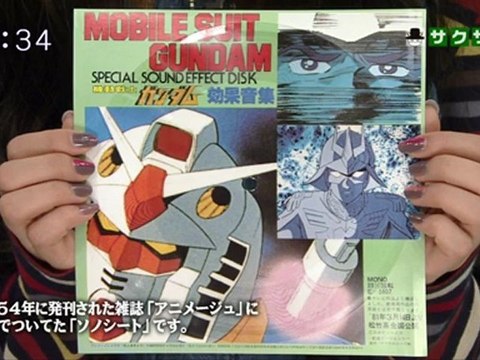 saku saku (20121122-0730 ｔｖｋ)-01