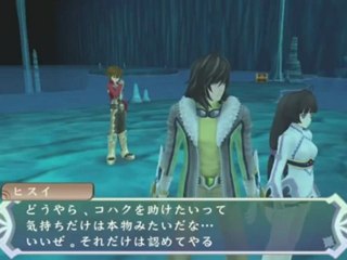 Tales of Hearts R PS VITA - Hisui Hearts