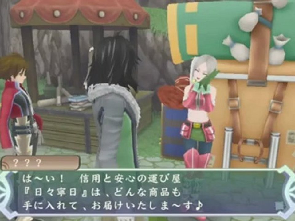 Tales of Hearts R PS VITA - Innes Lorenz