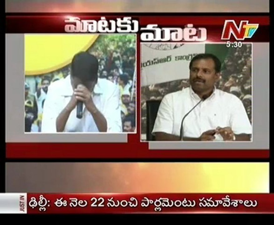 Maataki Maata - Payyavula Vs YSRCP leader