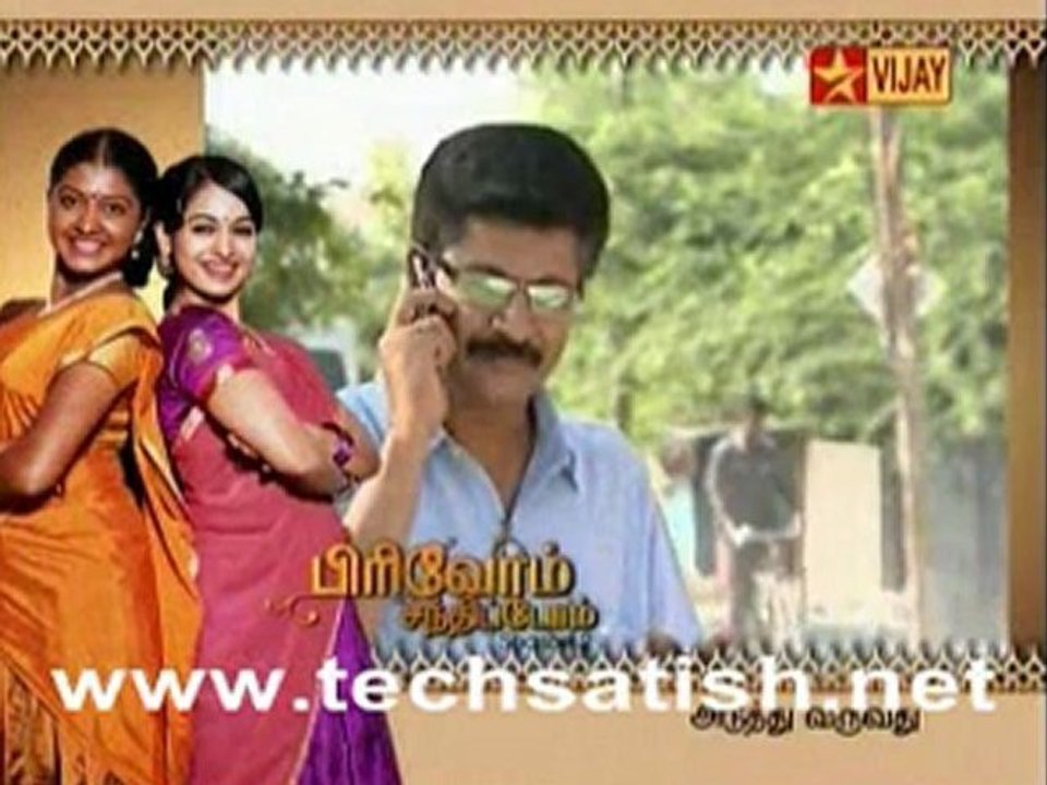 Pirivom Santhipom Part1