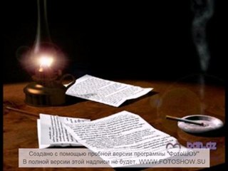 Ferid Seni Xatirlayiram - Contact Information