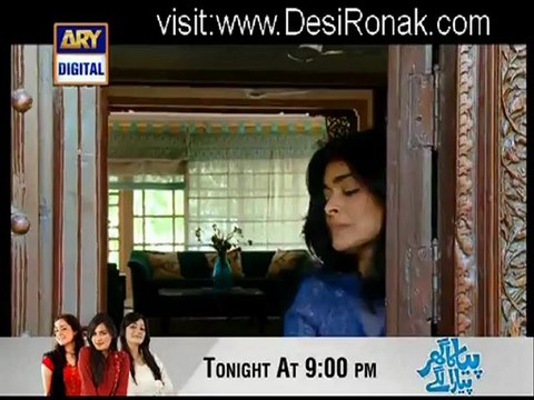 Mera Yaqeen Episode 16 - 22nd November 2012 part 1