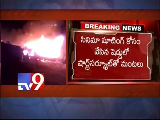 Huge fire accident at Manikonda in Hyderabad - Part 1