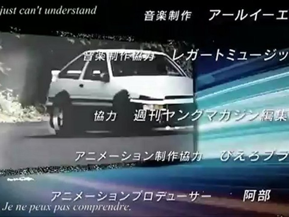 initial d stage 5 enging 01