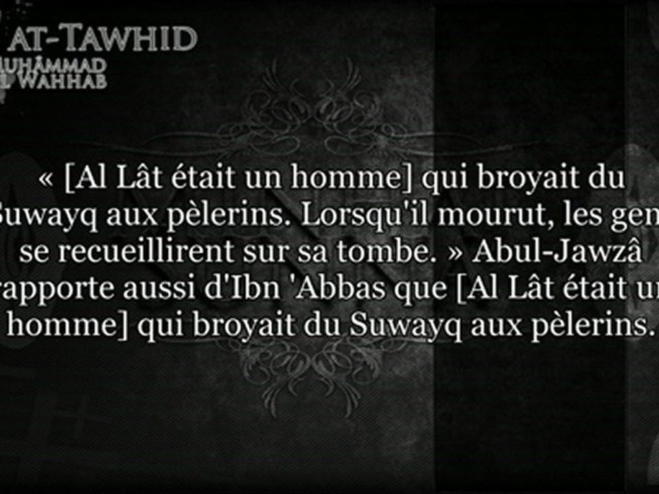 kitab tawhid - ch21 L'exagération à l'égard des tombes des pieux...