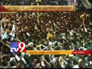 NRIs supporting Chandrababu's