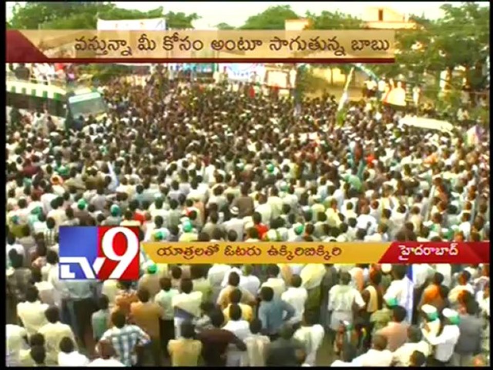 Political padayatras