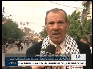 النشرة الأخبارية من تلفزيون فلسطين