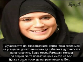 Новият живот на Диам'с