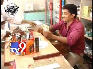 Liquor Syndicate in A.P - Journalist Diary - part 1