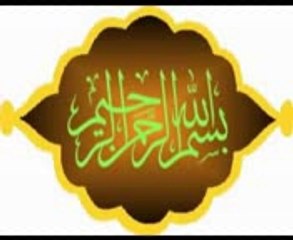 wada darbar