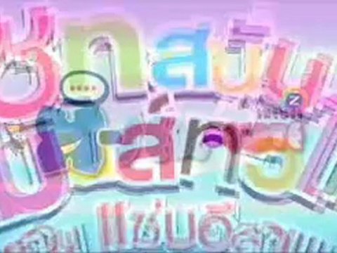 X เซ็กส์ Cute 2012-11-20 (TUE) ปรายฝน (รอบ 2)