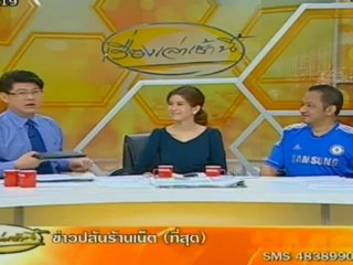 เรื่องเล่าเช้านี้ -22-Nov-2012_3