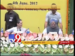 Medicine rates to be reduced