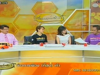 เรื่องเล่าเช้านี้-23-Nov-2012_3
