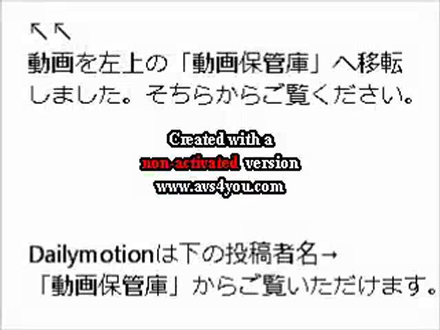 ダウンタウンdx 花田虎上 藤田紀子 ピース綾部を暴露 動画 Dailymotion