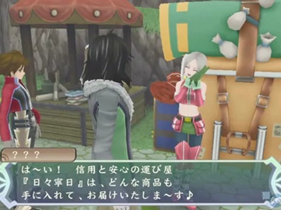 Tales of Hearts R - Innes Lorenz