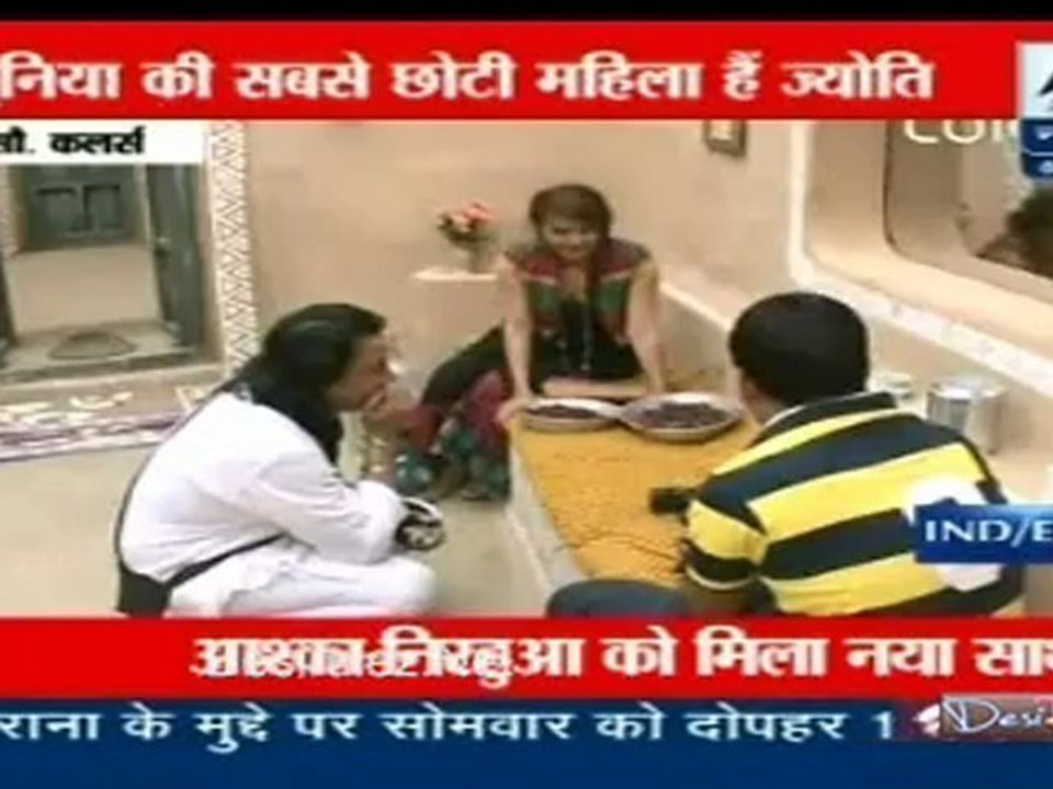 Reality Report [ABP News] 23rd November 2012pt1