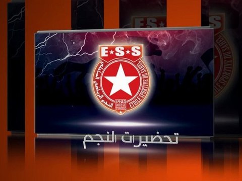 تحضيرات النجم الرياضي الساحلي لمبارات أمل حمام سوسة