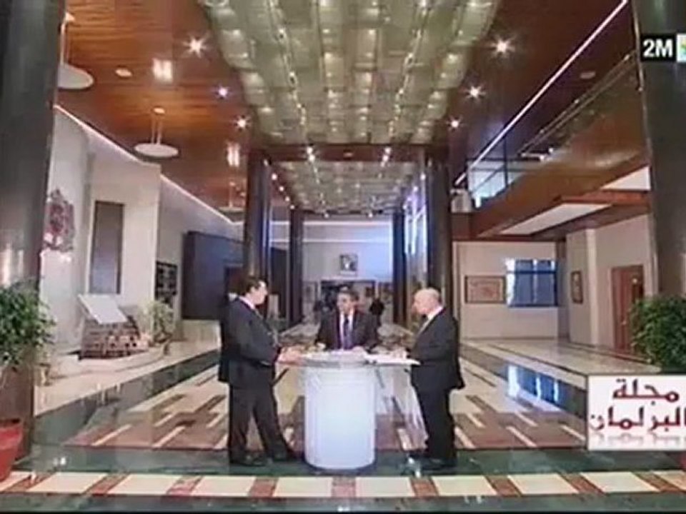 مجلة البرلمان : السبت 24 نونبر