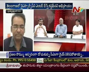 KSR Live Show with - S Chandramohan reddy-Mr Prasada reddy-JD Seelam-Mr Vinod-03