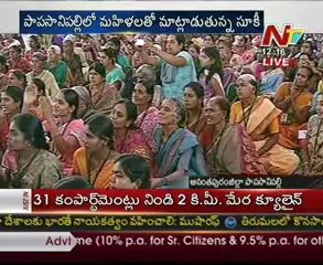 Aung San Suu Kyi speech in Ananthapur