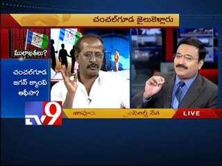Jail or Y.S. Jagan camp office? - Part 1