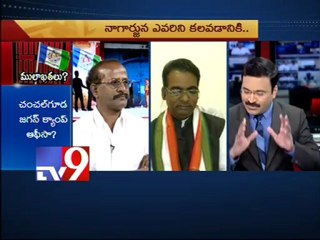 Jail or Y.S. Jagan camp office? - Part 2