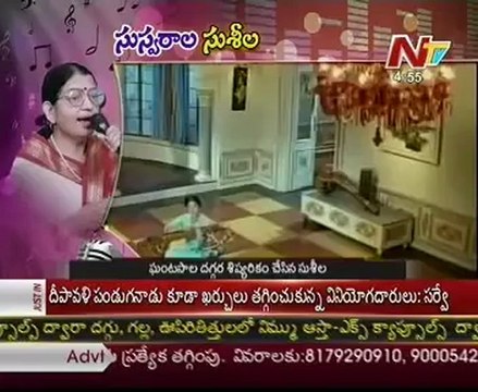 Senior Singer P.Susheela Birthday Special - 03