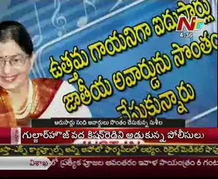 Senior Singer P.Susheela Birthday Special - 01
