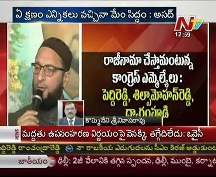 MIM withdraws support to Congress, Asaduddin talking to media 04