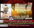 TG Venkat sensational comments on Telangana